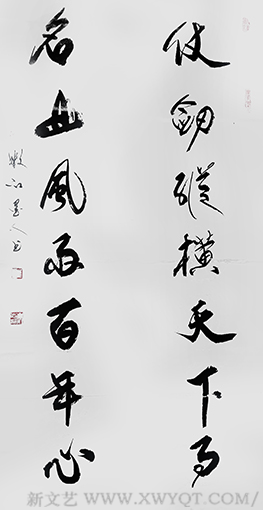崔永志作品 《仗剑纵横天下事，名山风雨百年心》